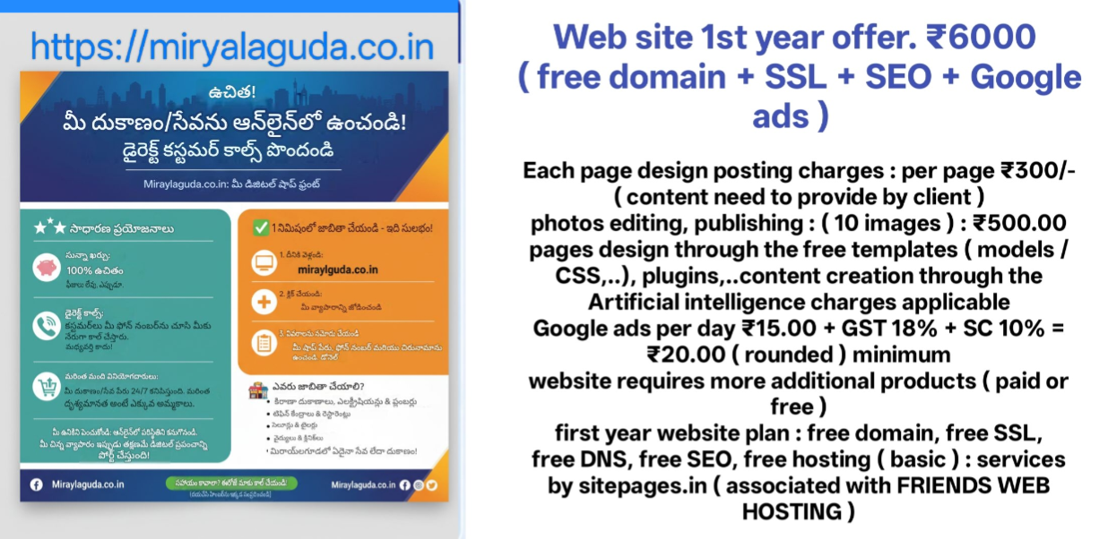 Website design offer